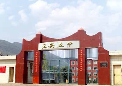 1527084159513585.jpg 貴州正安縣學校.jpg